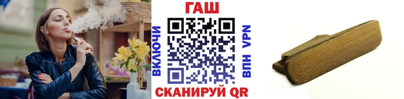 Магазины продажи наркотиков Биробиджан COCAIN Меф мяу мяу АМФ Каннабис ГАШ