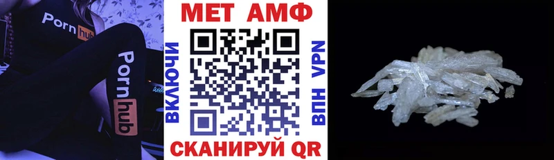 купить наркоту  Биробиджан  Amphetamine Розовый 