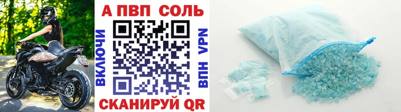 Альфа ПВП СК КРИС  Биробиджан 