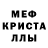 Альфа ПВП Соль Shedy WhiSart