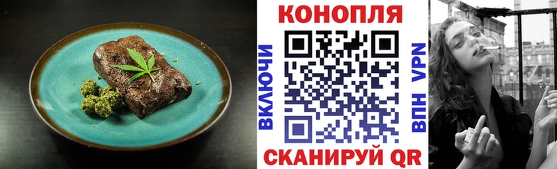 купить  цена  KRAKEN сайт  Canna-Cookies марихуана  Биробиджан 