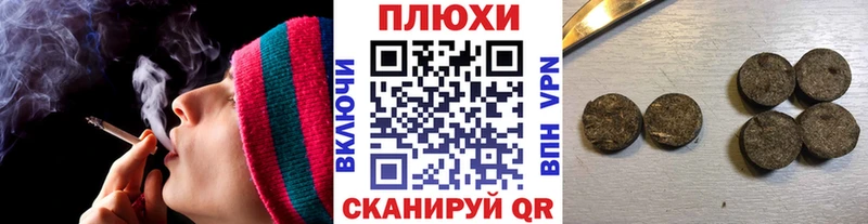 блэк спрут ссылки  Биробиджан  ГАШИШ убойный 