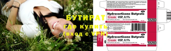 COCAINE Алексин