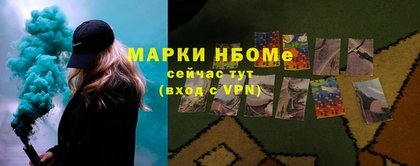 COCAINE Алексин