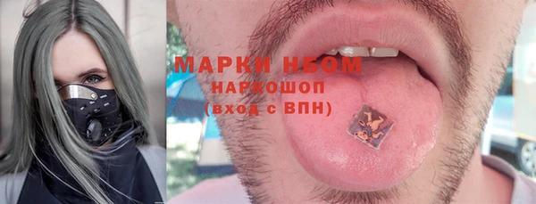 COCAINE Алексин