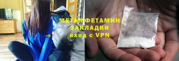 таблы Саяногорск