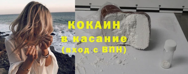 кокаин премиум Алзамай