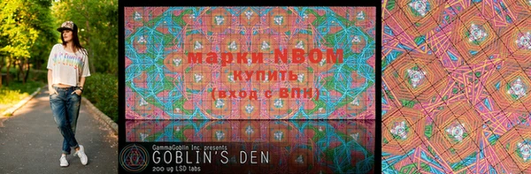 MESCALINE Алексеевка