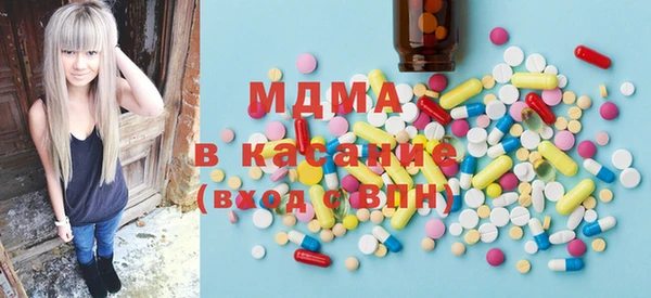 MESCALINE Алексеевка