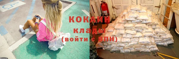 кокаин премиум Алзамай