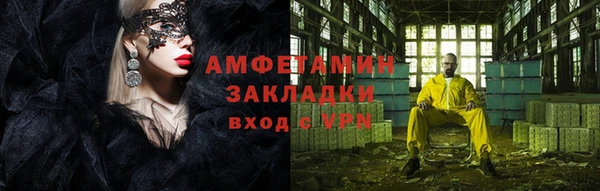 кокаин премиум Алзамай