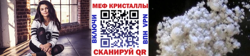 цена Биробиджан МЯУ-МЯУ мяу мяу