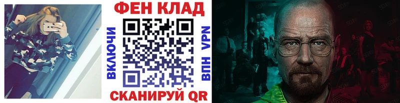 Первитин кристалл  Биробиджан 