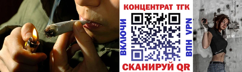 где найти   Биробиджан  ТГК вейп 